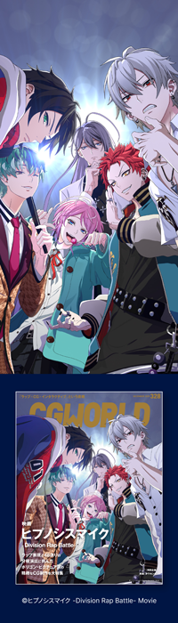 機動戦士ガンダム 閃光のハサウェイ』CGディレクター・藤江智洋氏に